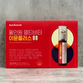 뉴트리원 올인원 멀티비타 이뮨플러스 7개입 x 1개