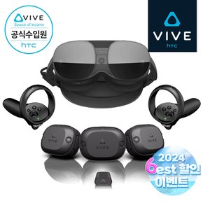 [V-Tuber이벤트][HTC 공식스토어] HTC VIVE 바이브 XR Elite  디럭스 + 얼티미트 트래커 패키지