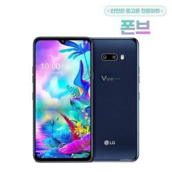 LG V50S 공기계