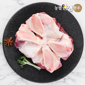 [냉동] 국내산 한우 도가니 보신용 300g