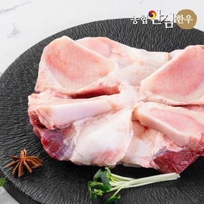 [냉동] 국내산 한우 도가니 보신용 300g