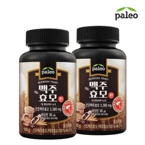 건조맥주효모환 180g 2통