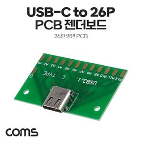 DIY용 제작모듈 USB 3.1 Typc C 암놈 26Pin IH261