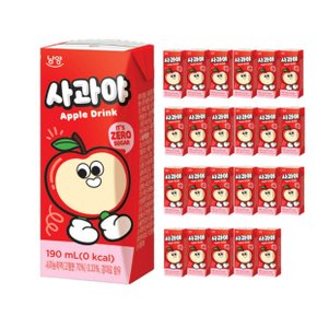 24개 남양 사과야 제로 190ml  사과주스 사과쥬스 행사간식 음료 팩음료 사과주스음료 사과음료 학교간식