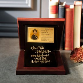 [24K Gold Metal Plate] 캘리 순금명함 스모그 크리스탈상패 퇴임선물 SG-057