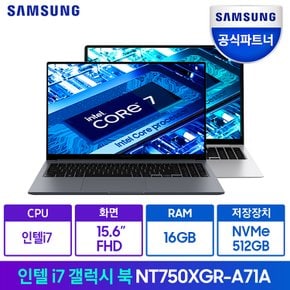 갤럭시북4 NT750XGR-A71A 인텔 CPU i7 사무용  노트북