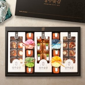 [명절후배송][지정일출고][보냉백포장]스페셜 상주 곶감 11호 1.5kg(건시8개/반건시10개/호두&치즈말이20개) 선물세트