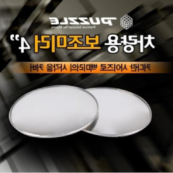 확대된 대표 상품이미지1