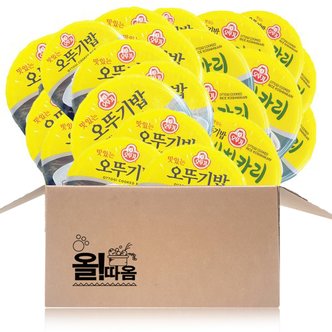 오뚜기 밥210g 16입 + 고시히카리210g 8입