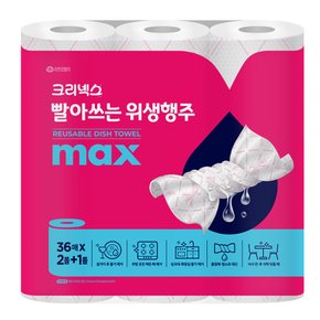 빨아쓰는 위생행주 핑크 36매X(2+1)롤 1팩