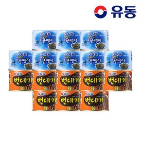 자연산골뱅이 140g 8개 +번데기 130g 8개