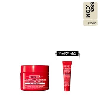 키엘 [3천원 상품권][1S] 울트라 훼이셜 메디크림 50ml 세트 (+14ml 추가 증정)