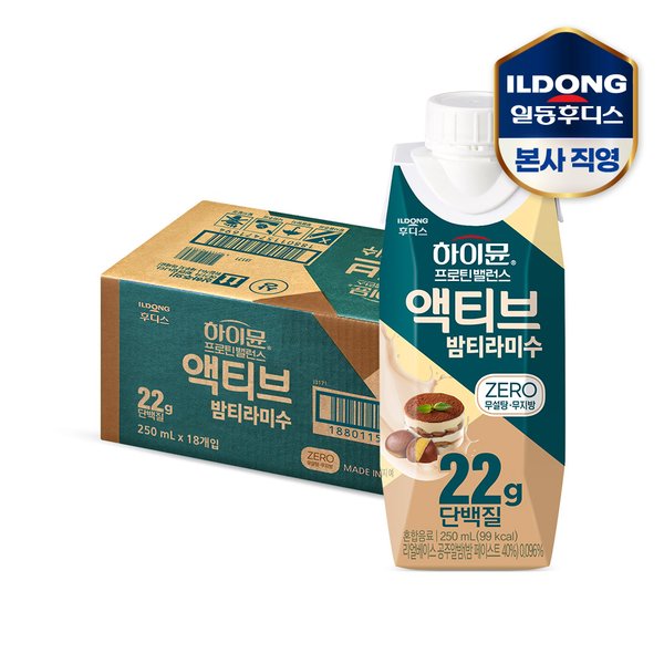 [비밀특가] 하이뮨 프로틴 밸런스 액티브 22g 밤티라미수 ZERO (250mlx18입) 1박스