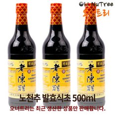 산시 수탑 노천추 500ml 중국 발효식초 흑초