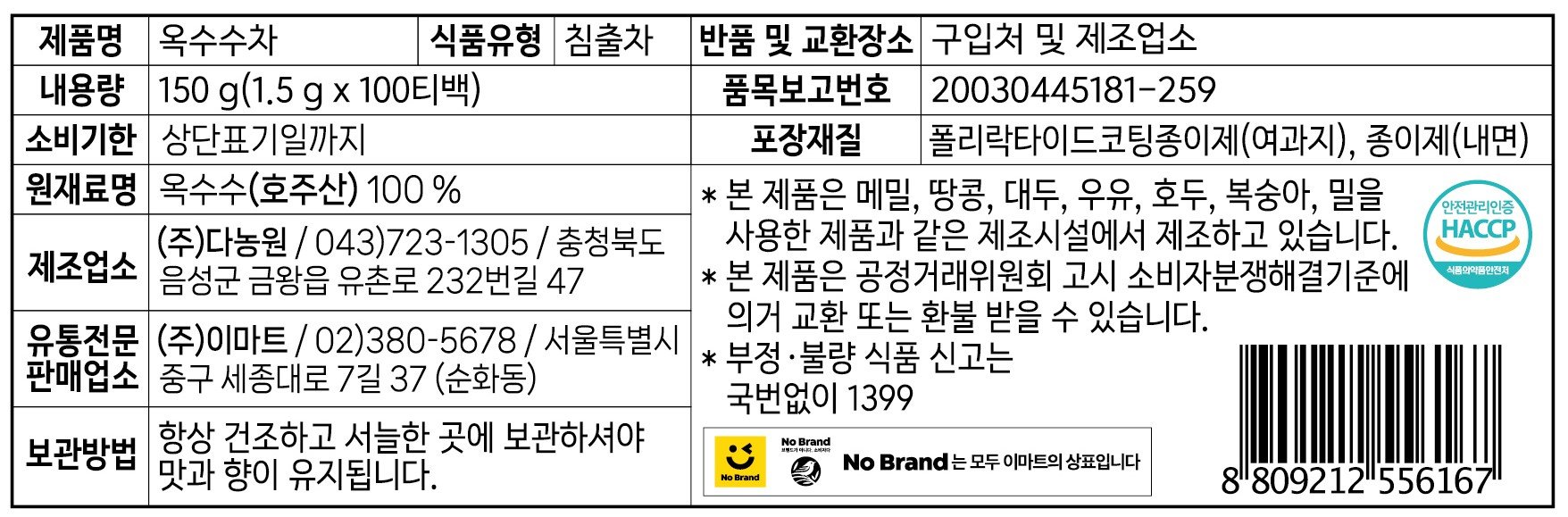 품질표시이미지1