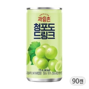 과일촌 청포도 드링크 175ml x 90캔