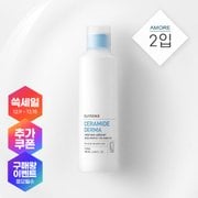 세라마이드 더마 속보습 스킨 180ml 2개