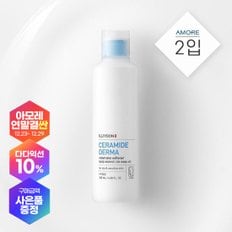 세라마이드 더마 속보습 스킨 180ml 2개