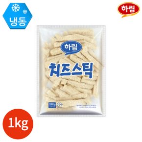 하림 치즈스틱 1kg x 1봉