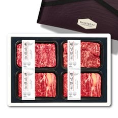 [9/22일 순차출고][횡성한우] 명품로스구이 1등급세트1.6kg(꽃등심/꽃등심/채끝등심/갈비살 각400g)_신세계보냉가방