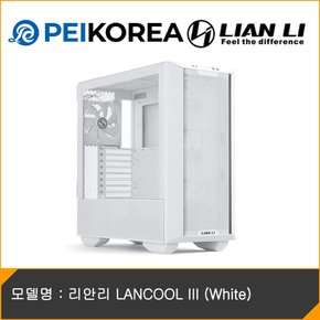 리안리 LANCOOL III (White)