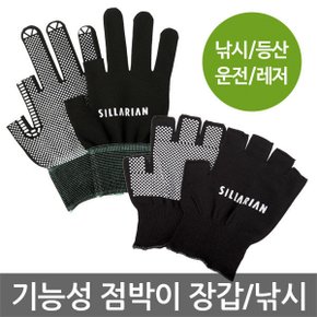 기능성 점박이 장갑/낚시/등산/운전/레저용