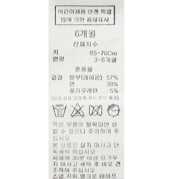 상품이미지8