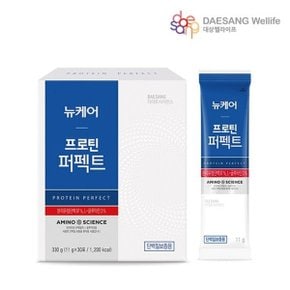 프로틴퍼펙트 파우치(11g x 30포)