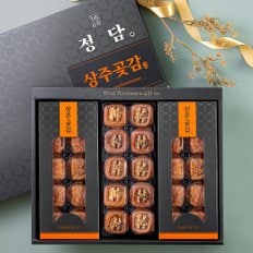 [바로배송][SSG프리미엄패키지]상주 반건시(호두) 1.5kg(개당50g) 30입