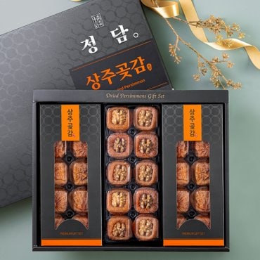 SSG정담 [바로배송][SSG프리미엄패키지]상주 반건시(호두) 1.5kg(개당50g) 30입