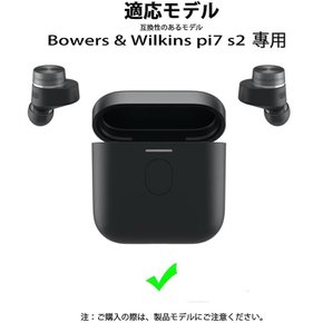 For Bowers & Wilkins pi7 s2 [HVUYAL] 케이스 분실 방지용 후크를 탑재한 경량 상처 방지 방진