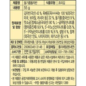 김자반 들기름 돌자반 돌김자반 55g, 10개