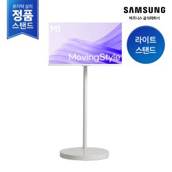 [삼성무료설치] AI 무빙스타일 LS32FM1E3U-1WB M1 32인치 (M7 동일사양)