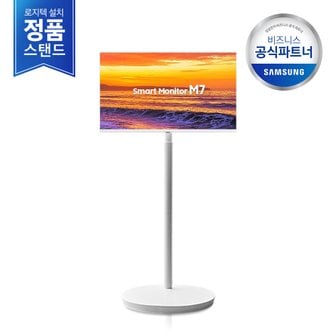 삼성 [삼성직배송/무료설치] 2024 무빙스타일 LS32DM703UK-ST M7 32인치 (삼탠바이미)