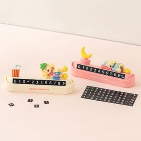 찰리 귀여운 주차 번호판 간편변경 숫자칩포함