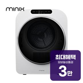 PRO 플러스 미니 건조기 3.5kg (그레이지) MNMD-120G 렌탈 60개월 월 11100원
