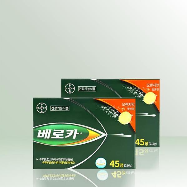 베로카 멀티비타민 4800mg x 45정 X 2개 / iuy (S30462514)
