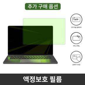 노트북 액정보호필름
