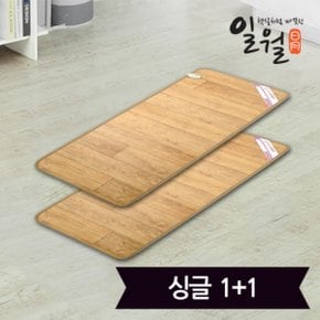 원목 모노륨 미니싱글 전기매트 1+1