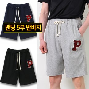 면 패치 5부 밴딩 반바지 PTH1061