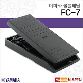 플러그볼륨페달 Volume Controllerl FC-7 /FC7