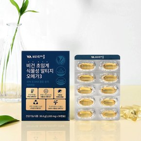 비건인증 초임계 식물성 rTG 알티지 오메가3 1020mg 6박스 총180캡슐 6개월분