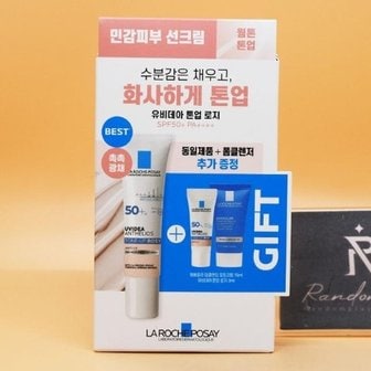  라로슈포제 유비데아 안뗄리오스 톤업 로지 30mL 기획