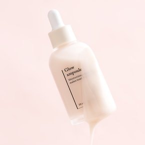 프로 글로우 앰플