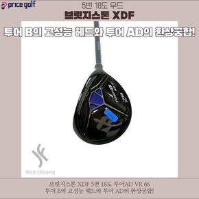 [중고] 브릿지스톤 XDF 5번 18도 투어AD VR 6S FA3219003