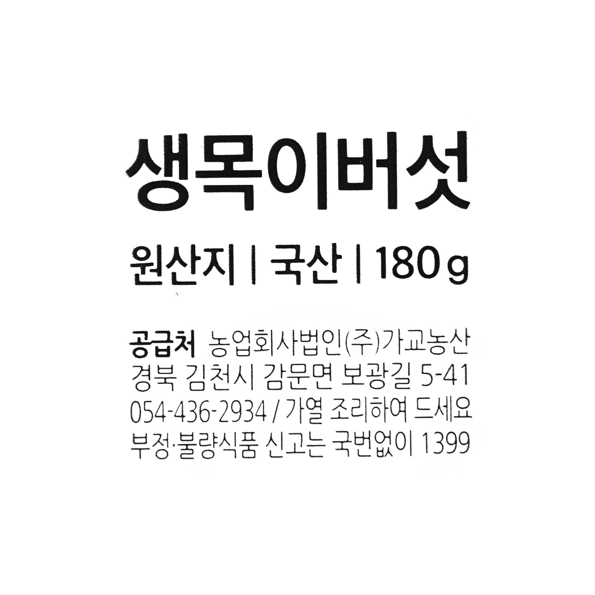 품질표시이미지1