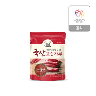 NS홈쇼핑 종가 고춧가루(순한맛) 200g x2개[30938853]