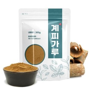 천연조미료 계피 시나몬 가루 분말 300g