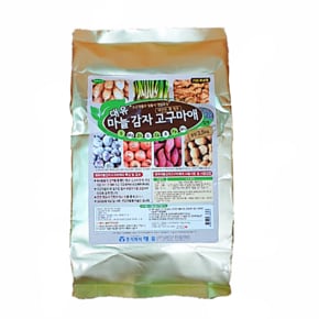 마늘 감자 고구마 애 2.5kg 아인산염 규산 아연 칼슘 구리 붕소 밑거름 거름 비료 추비