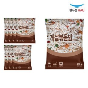 게살 볶음밥 250g x 8개